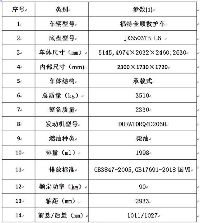 /202306/1688020639_56c0ee95a4acae07bb59.png