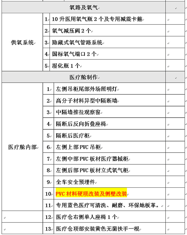 /202306/1688020724_ccad1e463ae889ef6595.png